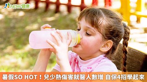 孕婦泳池|孕期游泳預防感染 4招學起來